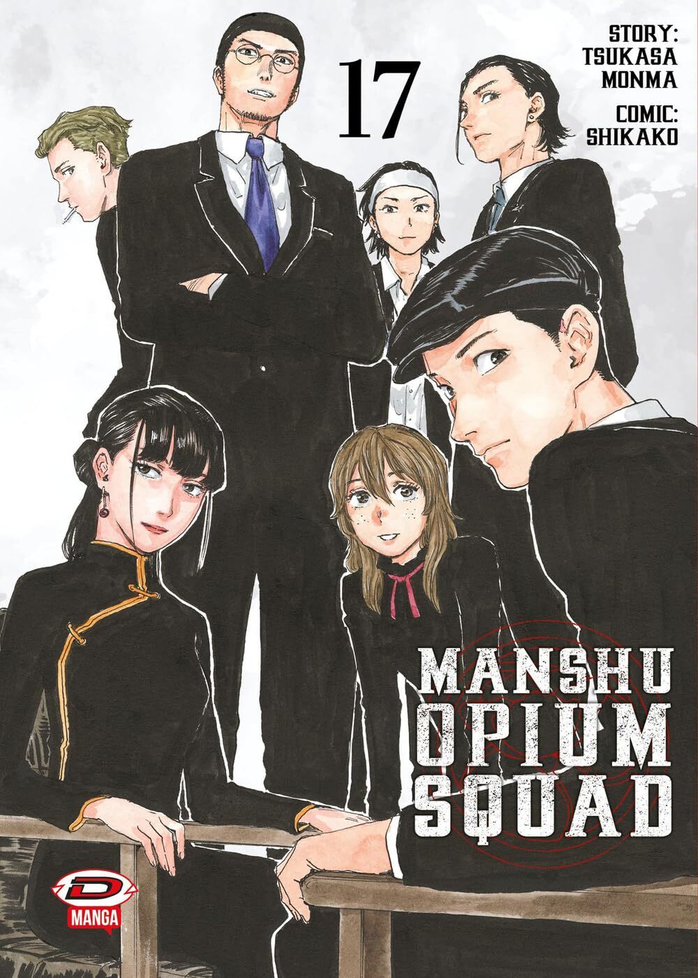 Manshu Opium Squad